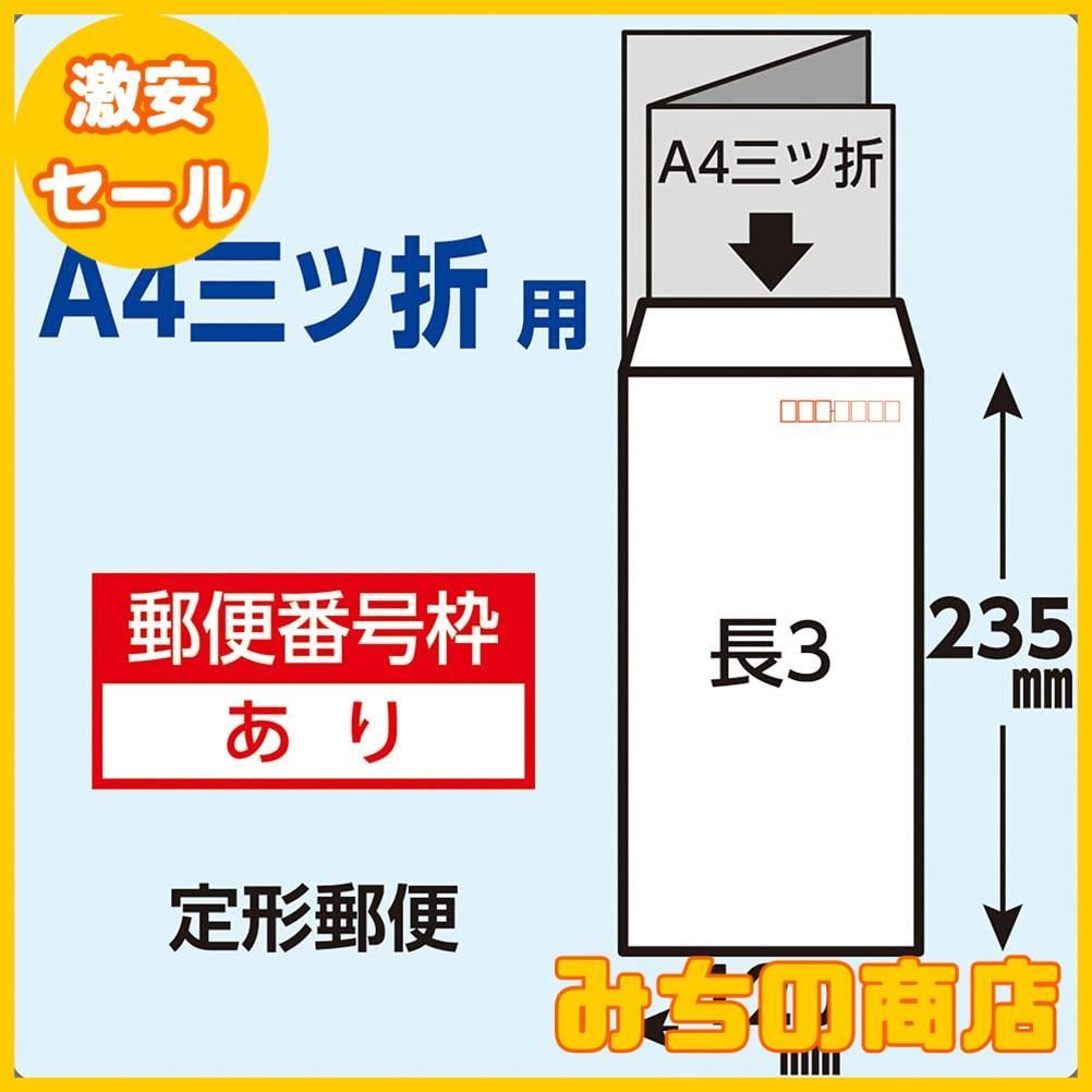 85g 1000枚入