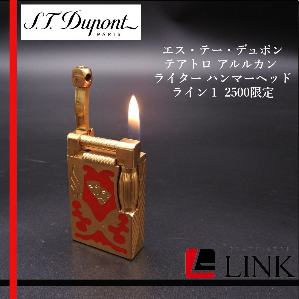 着火確認済み】S.T Dupont エス・テー・デュポン テアトロ アルルカン ライター ハンマーヘッド ライン１ 2500限定 ゴールド×レッド -  メルカリ