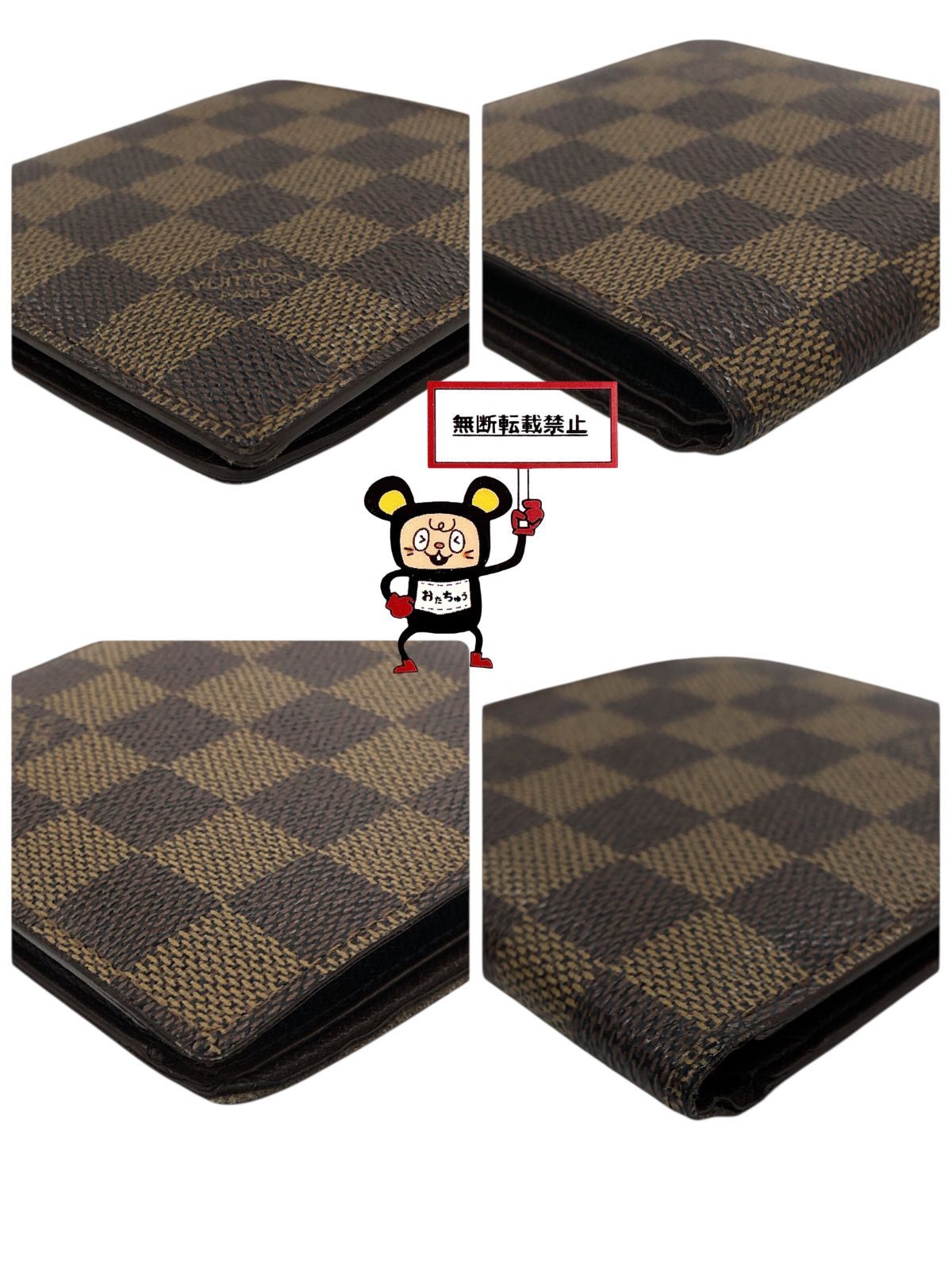 LOUIS VUITTON◇ポルト・ビエ・カルト・クレディ・モネ_ダミエ