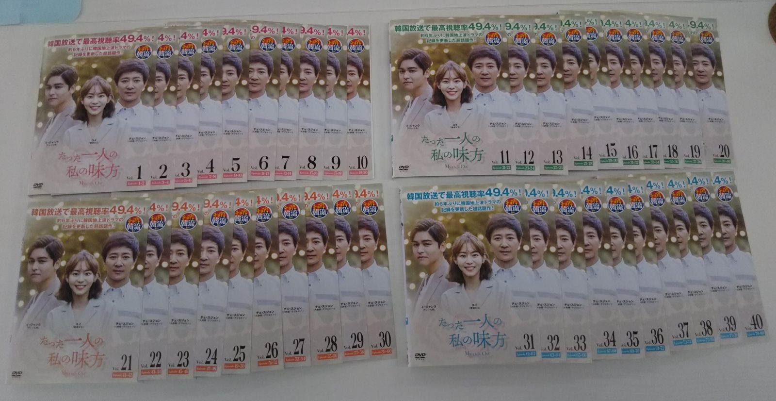 KT₂ 0960 たった一人の私の味方 1巻 ～40巻 全巻セット DVD 【公式