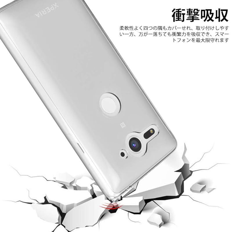 For Xperia XZ2 Compact SO-05K 用のケース クリア TPU ケース