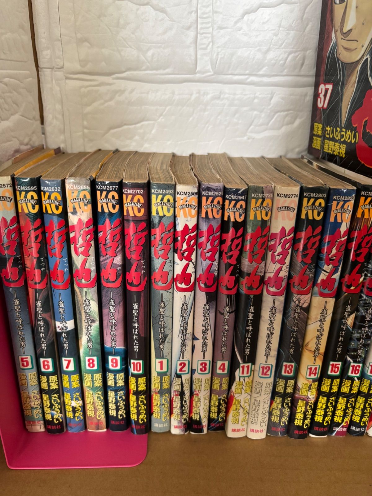 デュエルファイター刃 1-7巻 セット 全巻☆中村哲也 ホビージャパン