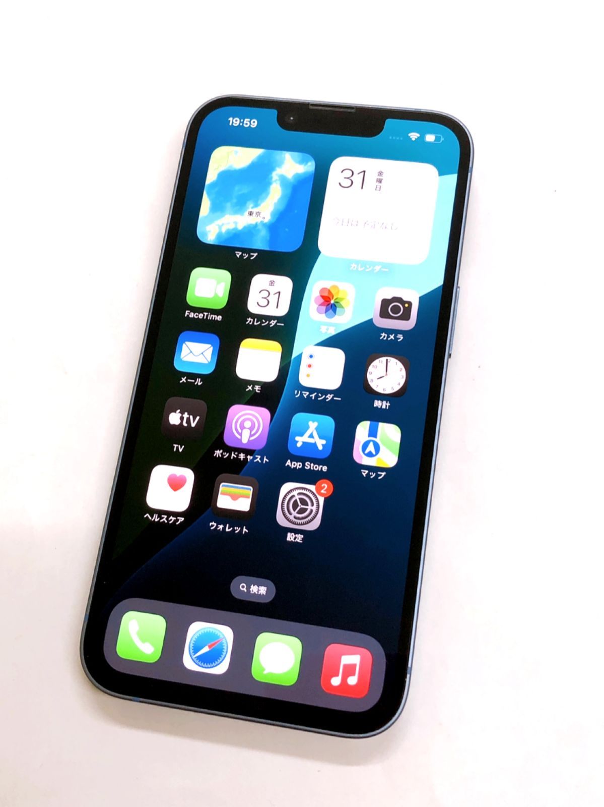 【1591】 美品 アップル iPhone14 MPVJ3J/A 128GB ブルー A2881 ネットワーク利用制限無し SIMロック無し Apple アイフォン スマートフォン