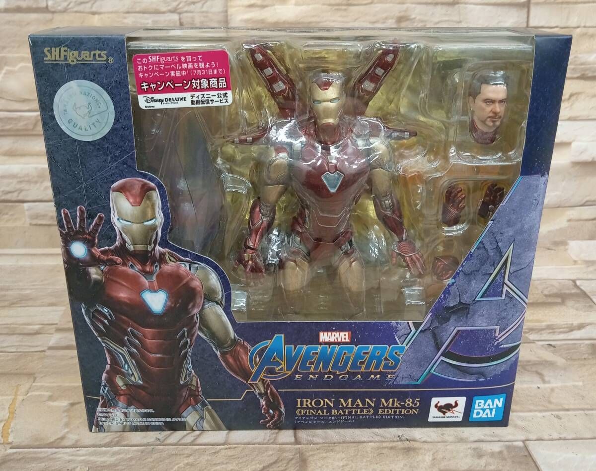 SHFiguarts アイアンマン Mark 85 アベンジャーズ エンドゲーム Amazon.com: TAMASHII NATIONS - Avengers: Endgame - Iron Man