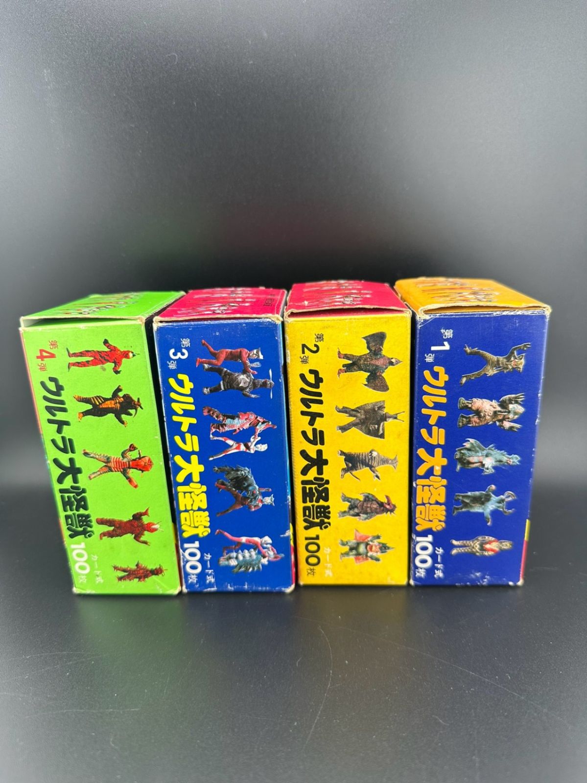 【中古品】　ウルトラマン大怪獣　戦闘名場面100枚　第1弾〜第4弾　4個セット 中古品】 ウルトラマン大怪獣 戦闘名場面100枚 第1弾〜第4弾 4個