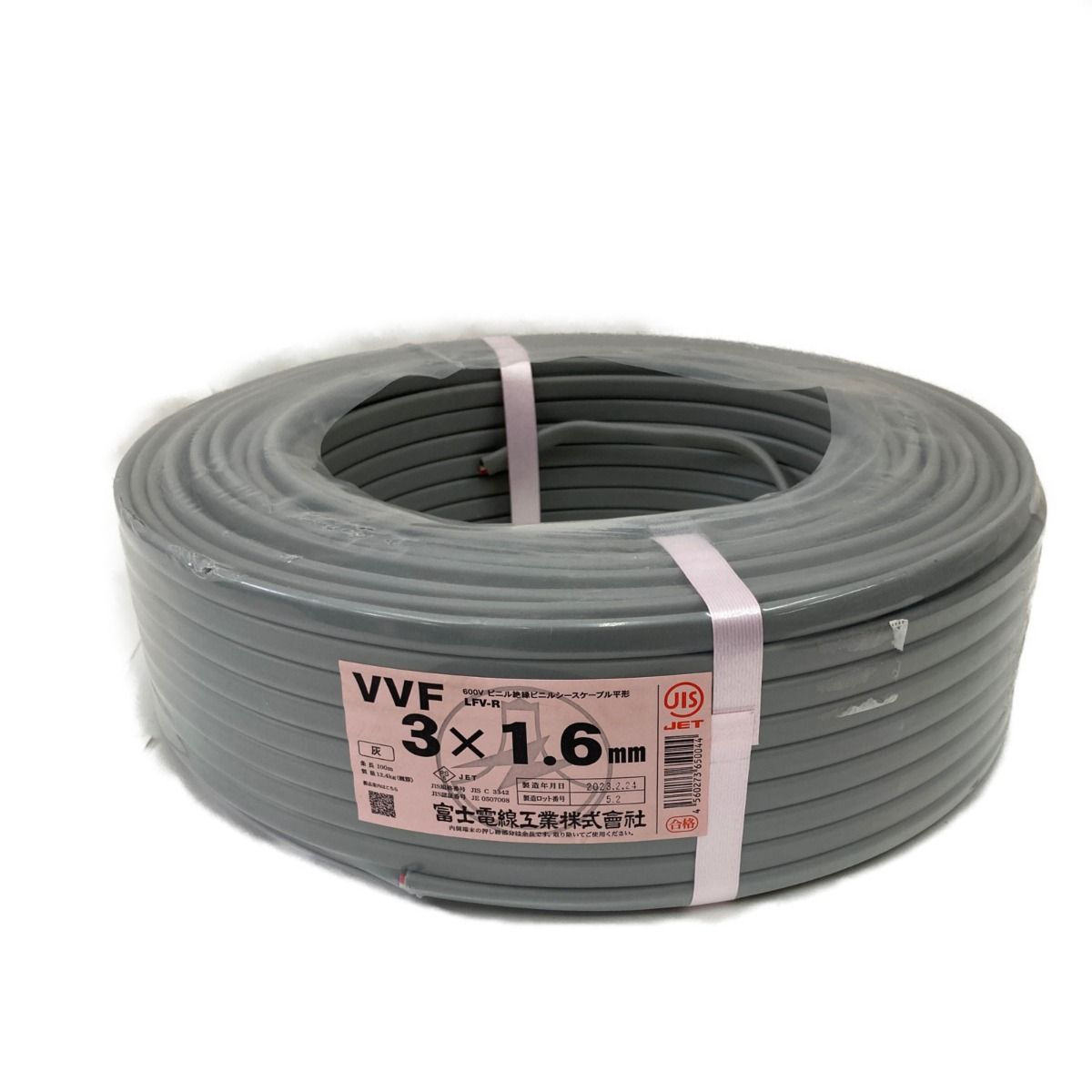 富士電線工業 VVFケーブル 平形 100m巻 VVF2.0×2C×100M - ケーブル