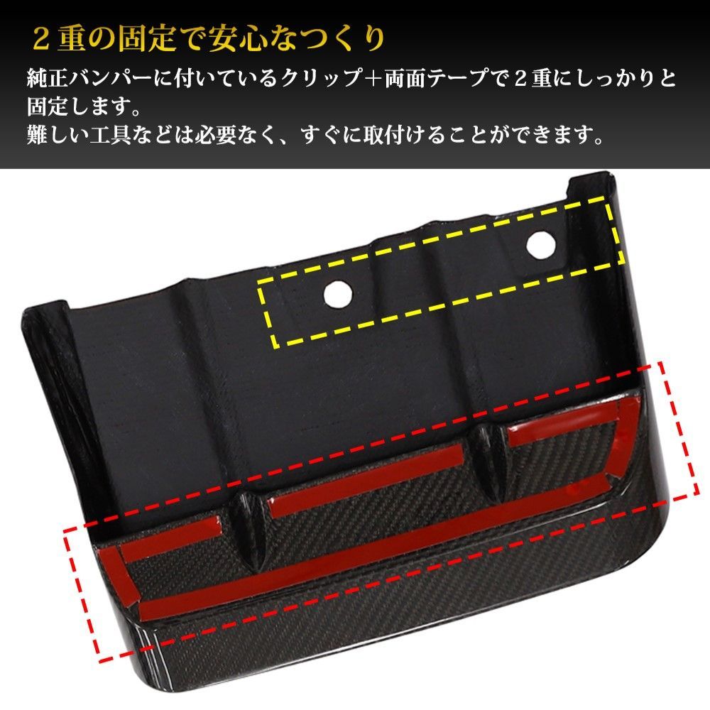 1セット限定 TOYOTA GR86 ZN8 SUBARU BRZ ZD8 リア
