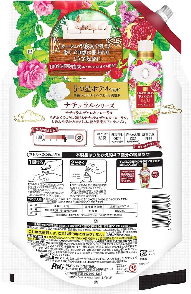 夢ふわタッチ