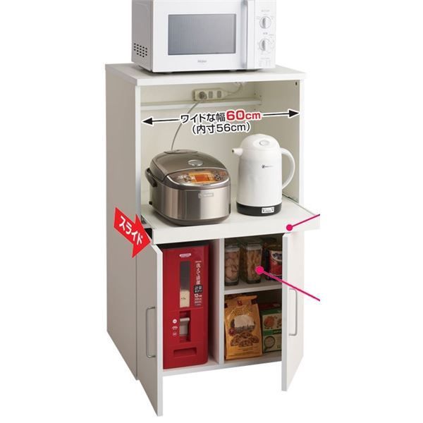 キッチン収納 約60×47×100cm ロータイプ NEW キッチン 何でも収納