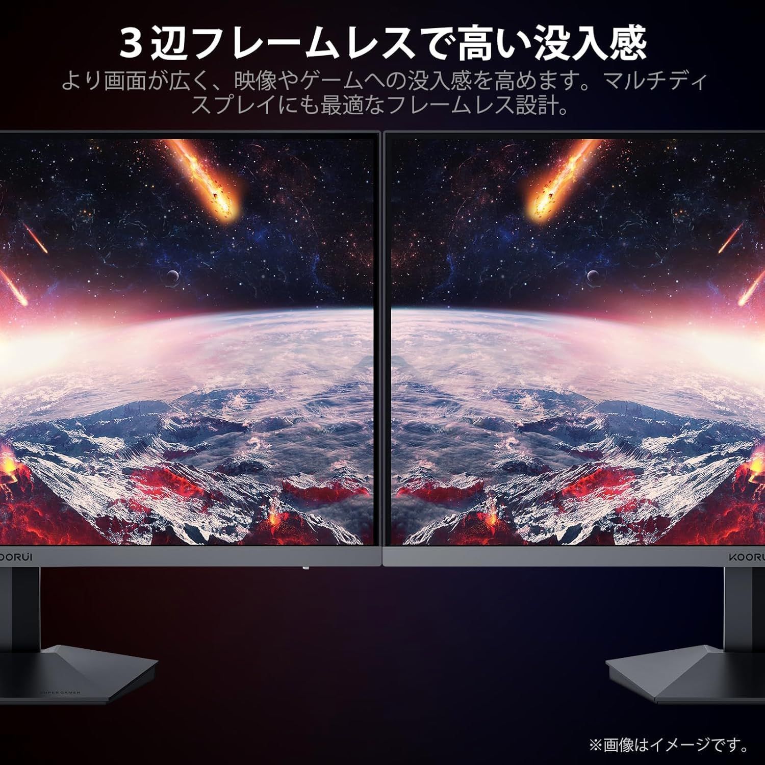 特価商品】KOORUI 24インチ ゲーミングモニター 24E3 ゲーム モニター FHD/IPS/165Hz/1ms GtG/Adaptive  Sync対応/傾き調節 ゲーミング ディスプレイ 2種類のベースをランダムに発送 - メルカリ