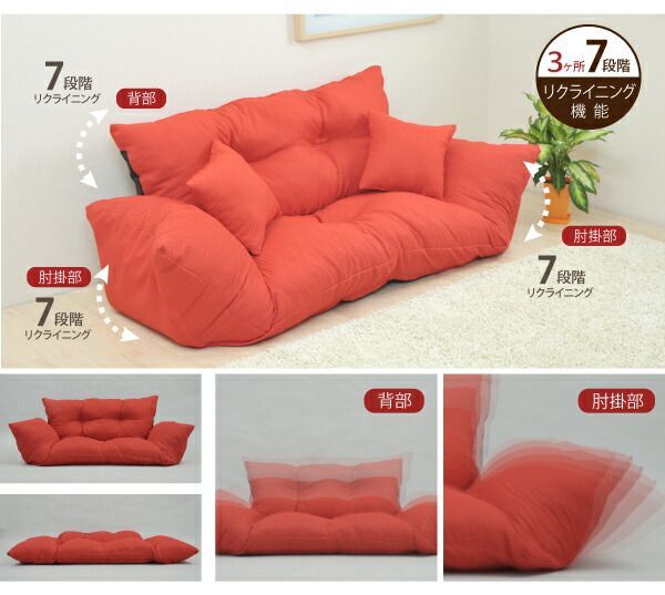 新ジャンボカウチソファ