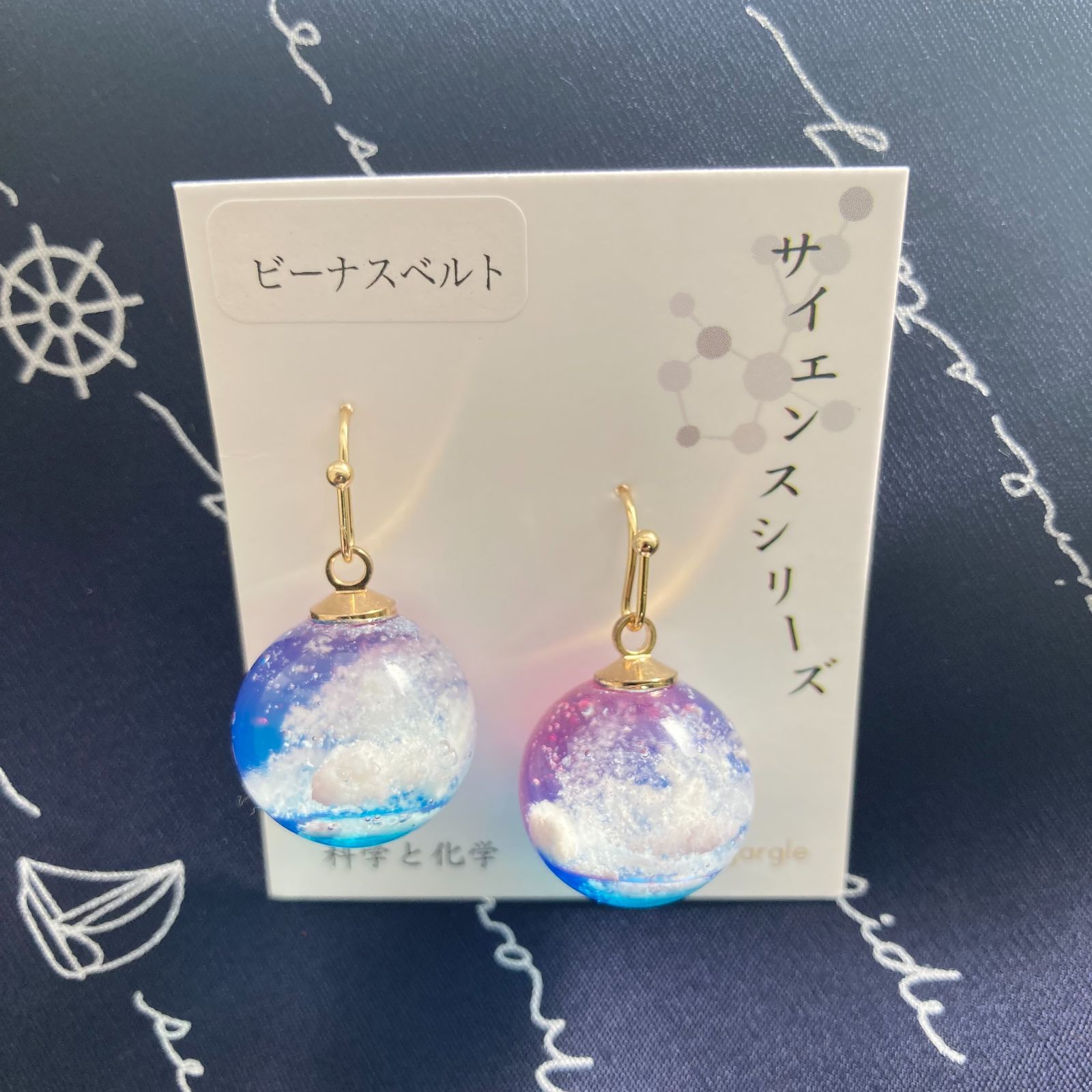 gargle　ピアス　ビーナスベルト　サイエンスシリーズ