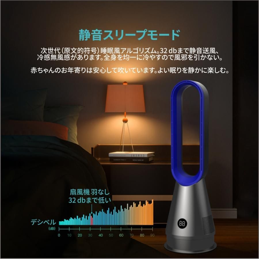 扇風機 タワーファン