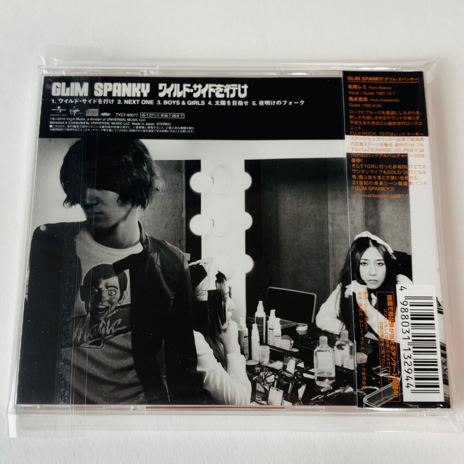 邦楽 GLIM SPANKY CD Amazon.com: Glim Spanky - Music Freak [Japan CD] DDCB-18004