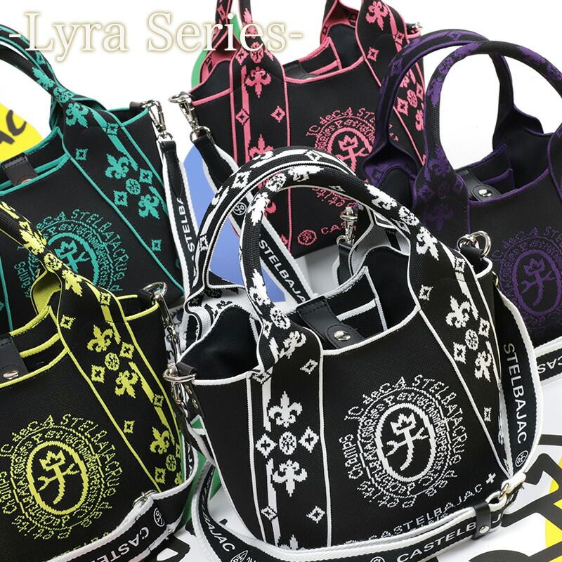 新品 CASTELBAJAC カステルバジャック Lyra ライラ2 シリーズ