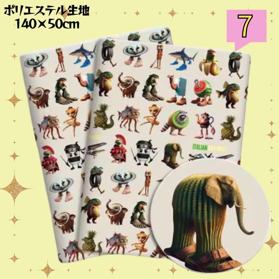 入手困難】38パレット / ざぁ〜ッス / 生刷りパレ子 入手困難】38パレット / ざぁ〜ッス / 生刷りパレ子