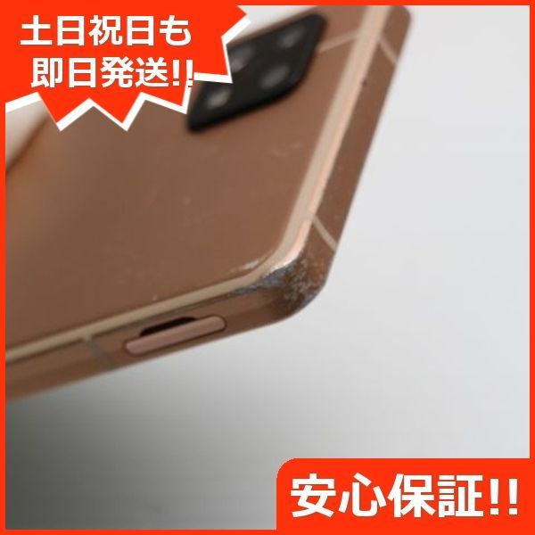 【新品未開封】 AQUOS Sense6s ライトカッパー SH-RM19s AQUOS sense [新品未開封品]AQUOS sense6s SH-RM19S ライト