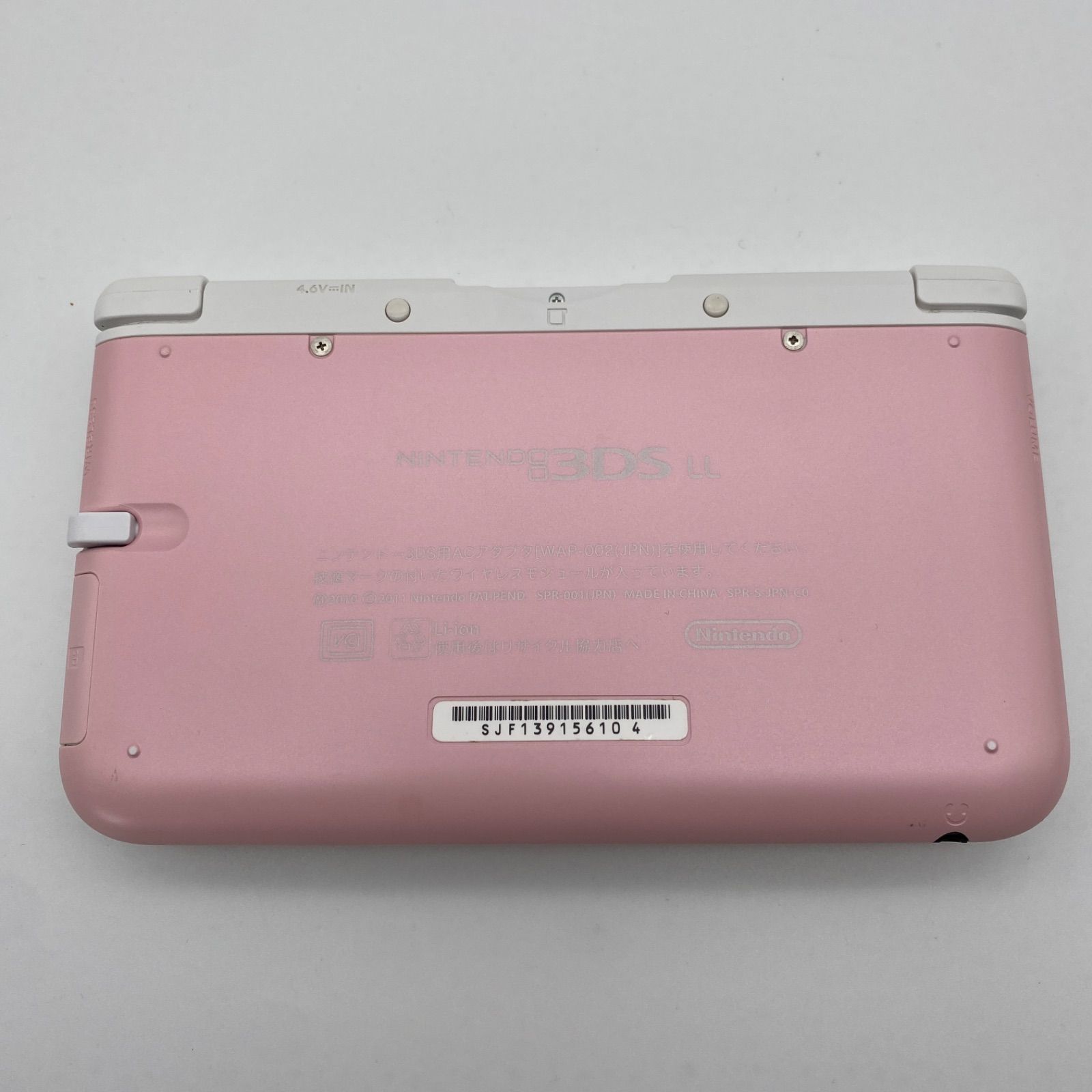 ニンテンドー3DS LL 本体 ONE PIECE ばたつき チョッパー柄 