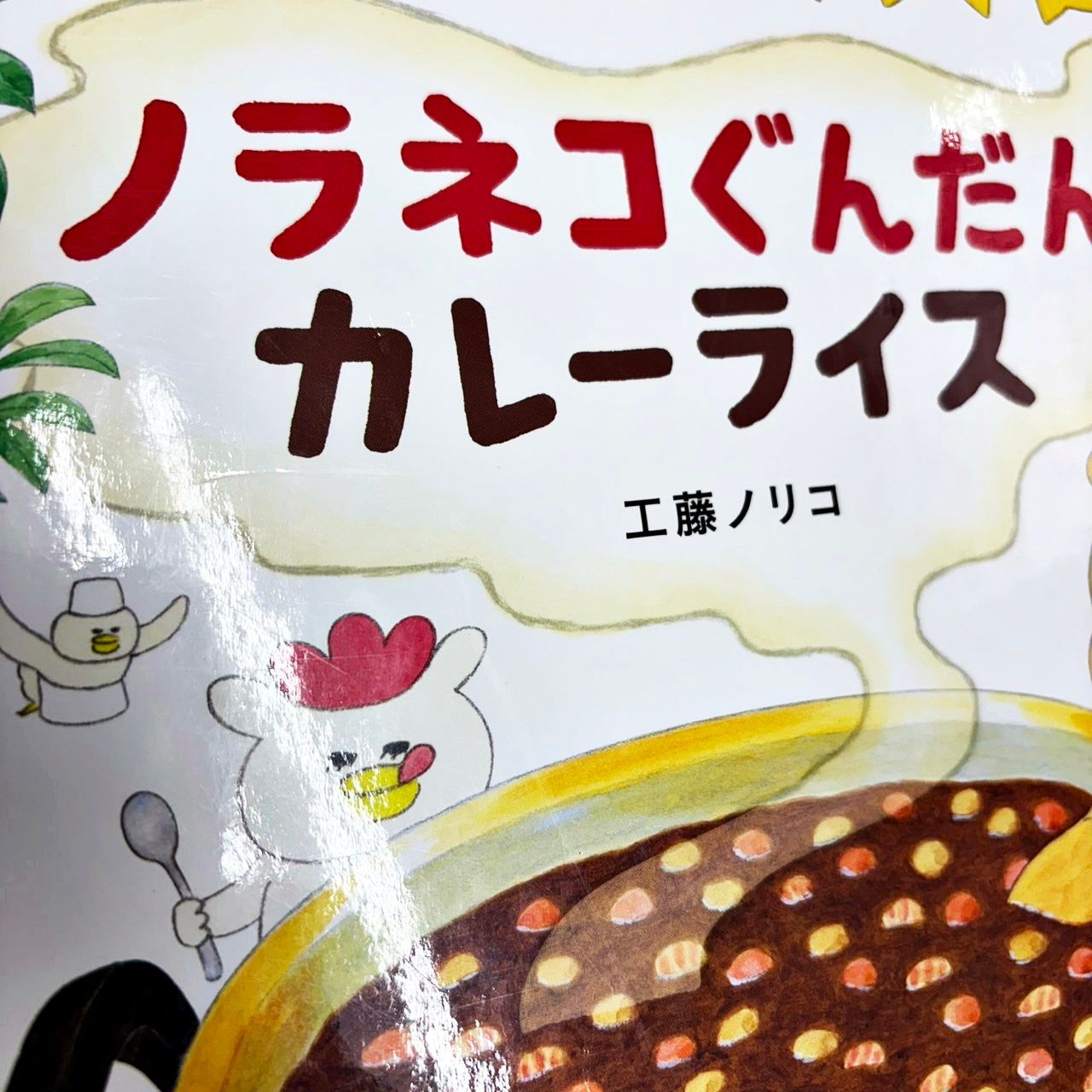 ぴよぴよ ペンギンきょうだい