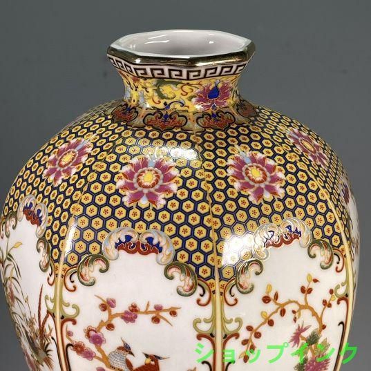 大清乾隆?琅彩?瓶 景徳鎮 陶磁器 装飾品 工芸品 美術品 置物