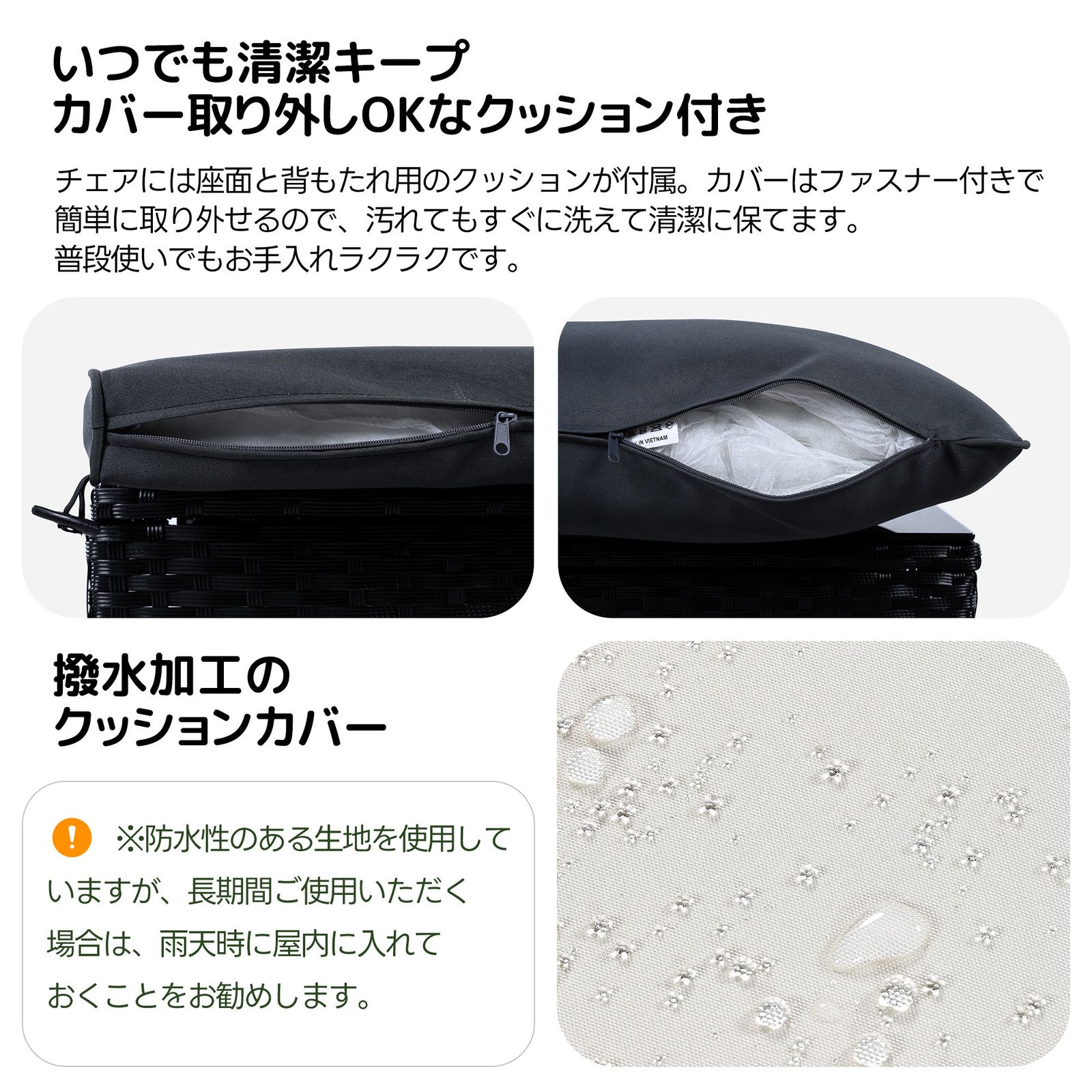 ガーデンファニチャーセット