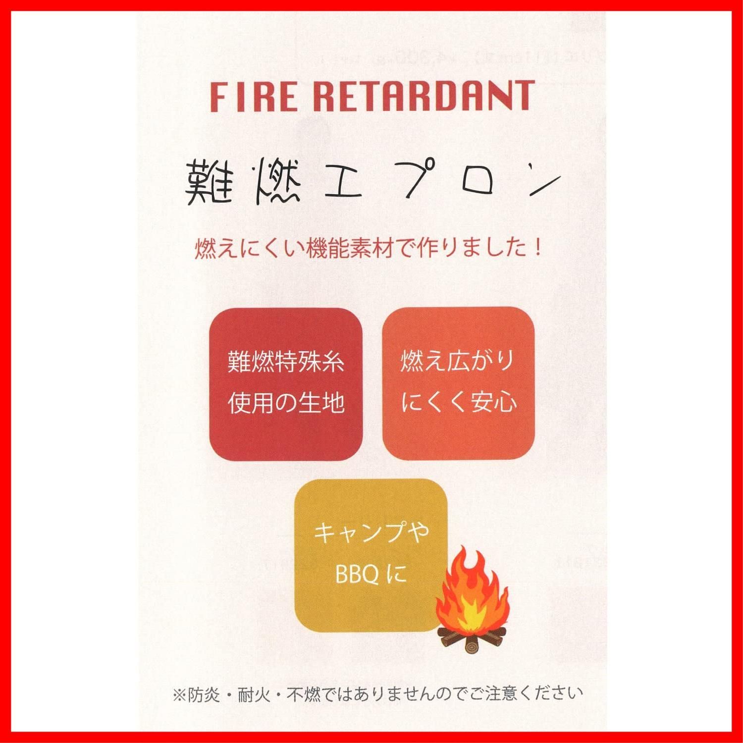  在庫 switchフレームプルーフショートエプロン ブラウン エプロン キッズファッション小物