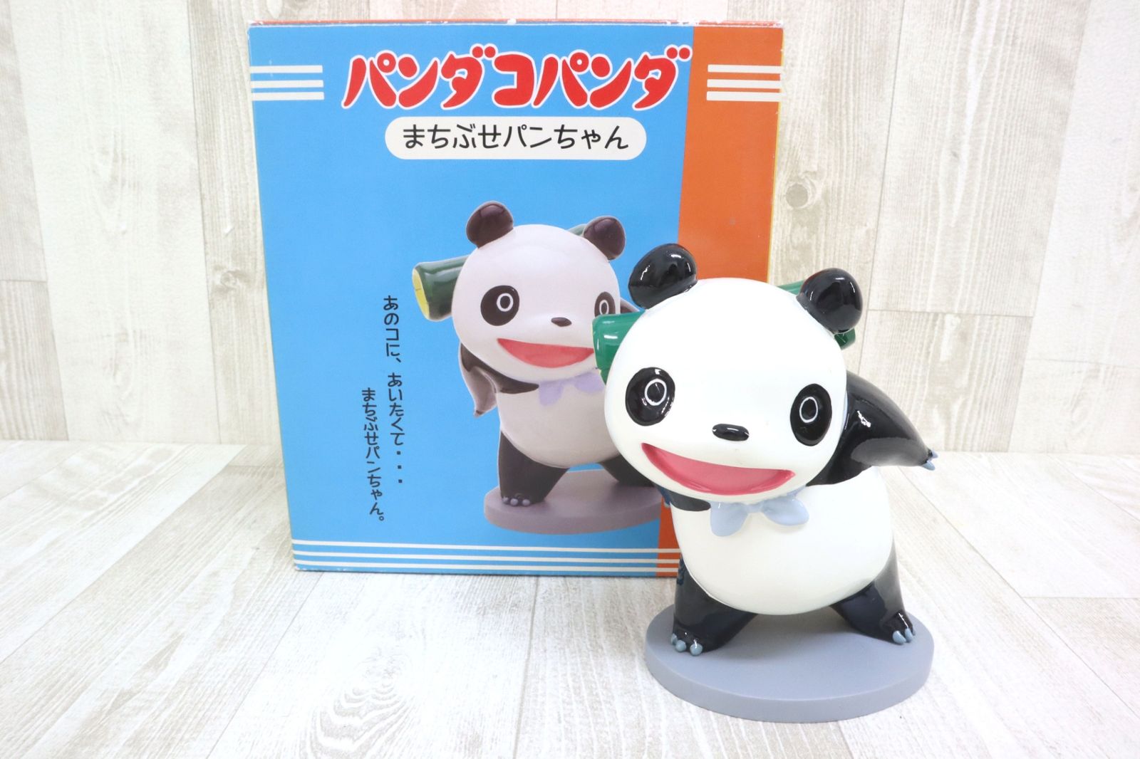 ジブリ ベネリック パンダコパンダ まちぶせパンちゃん 陶器製 人形 