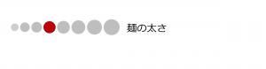 そばの み