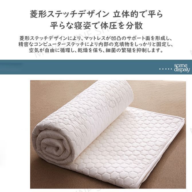 ハニカム通気孔 オールコットン素材