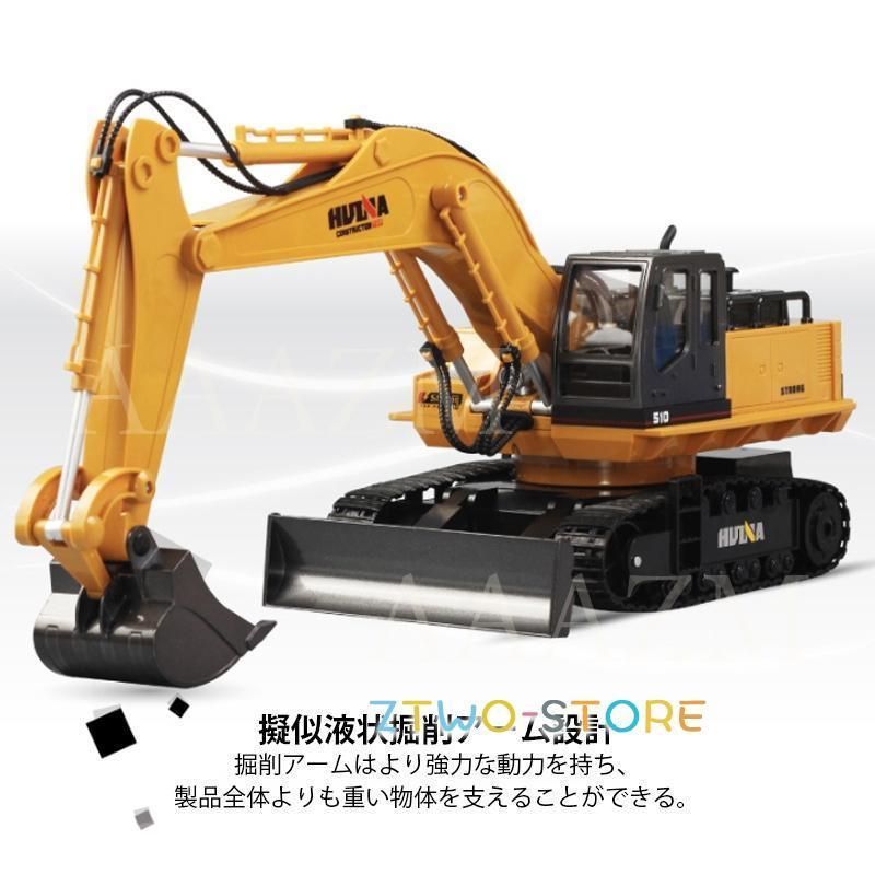 10歳