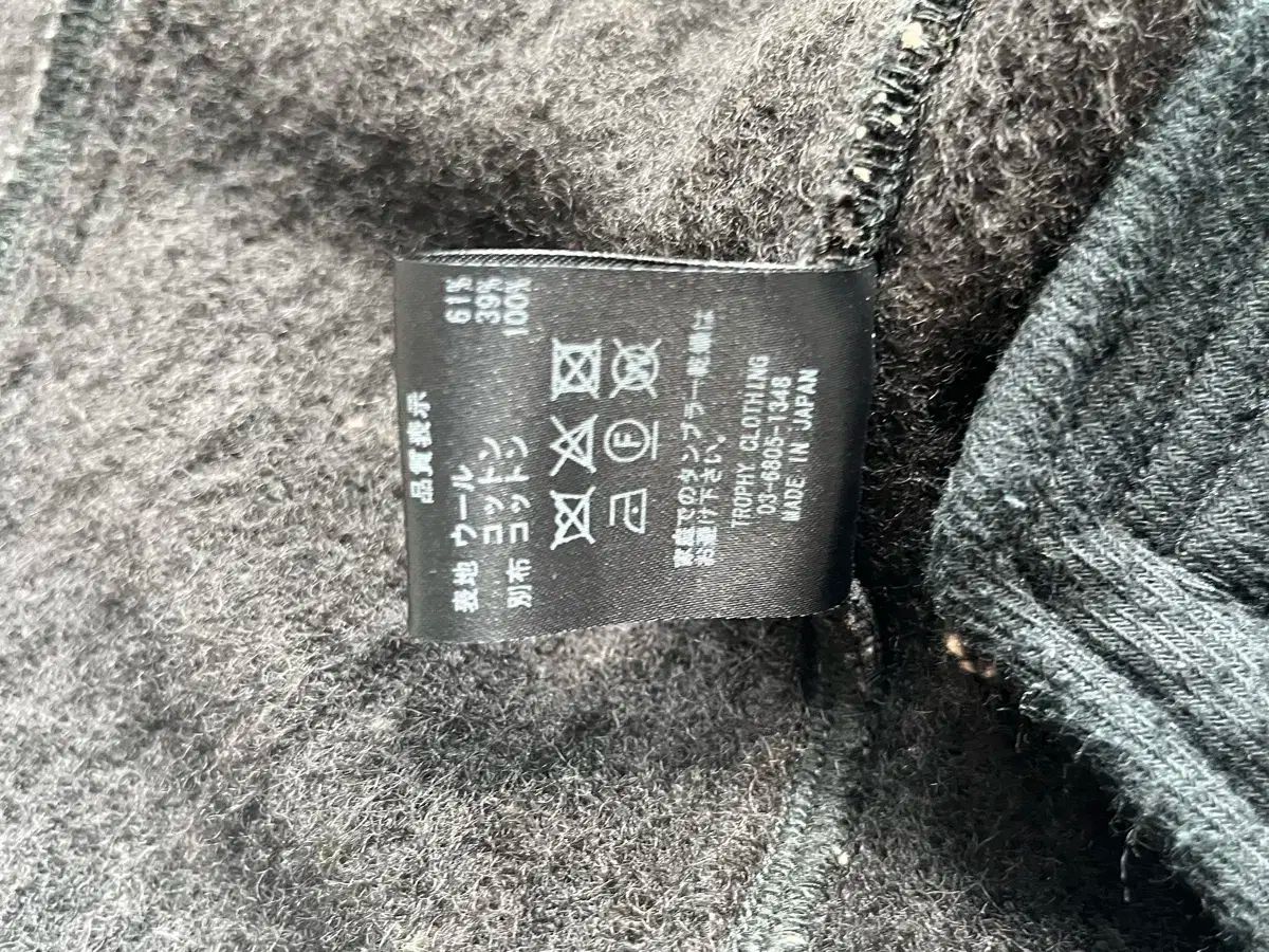 CLOTHING