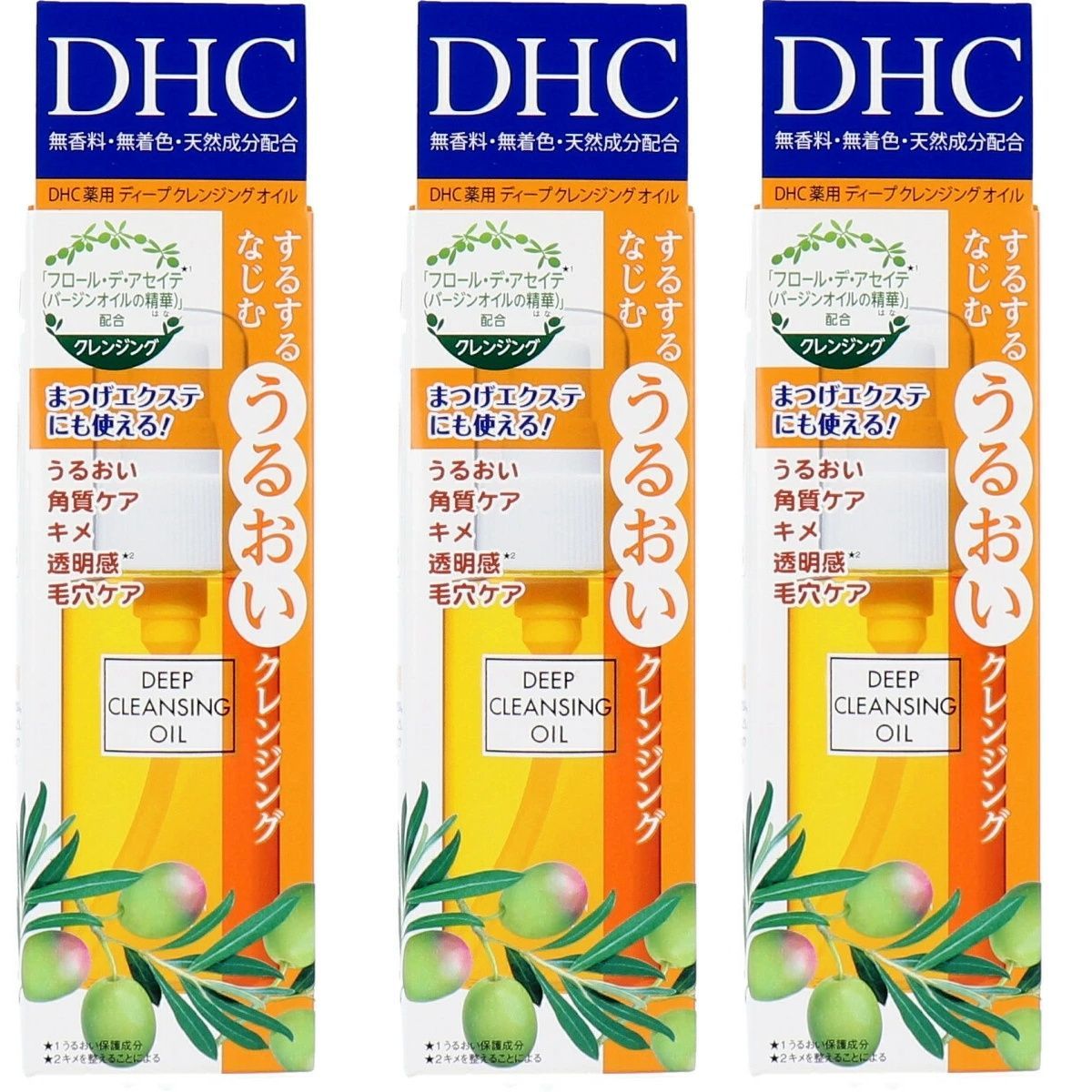 DHC薬用ディープクレンジングオイル（L）3本セット - スキンケア・基礎