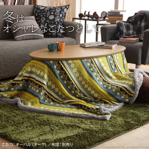 ウォールナット オーク