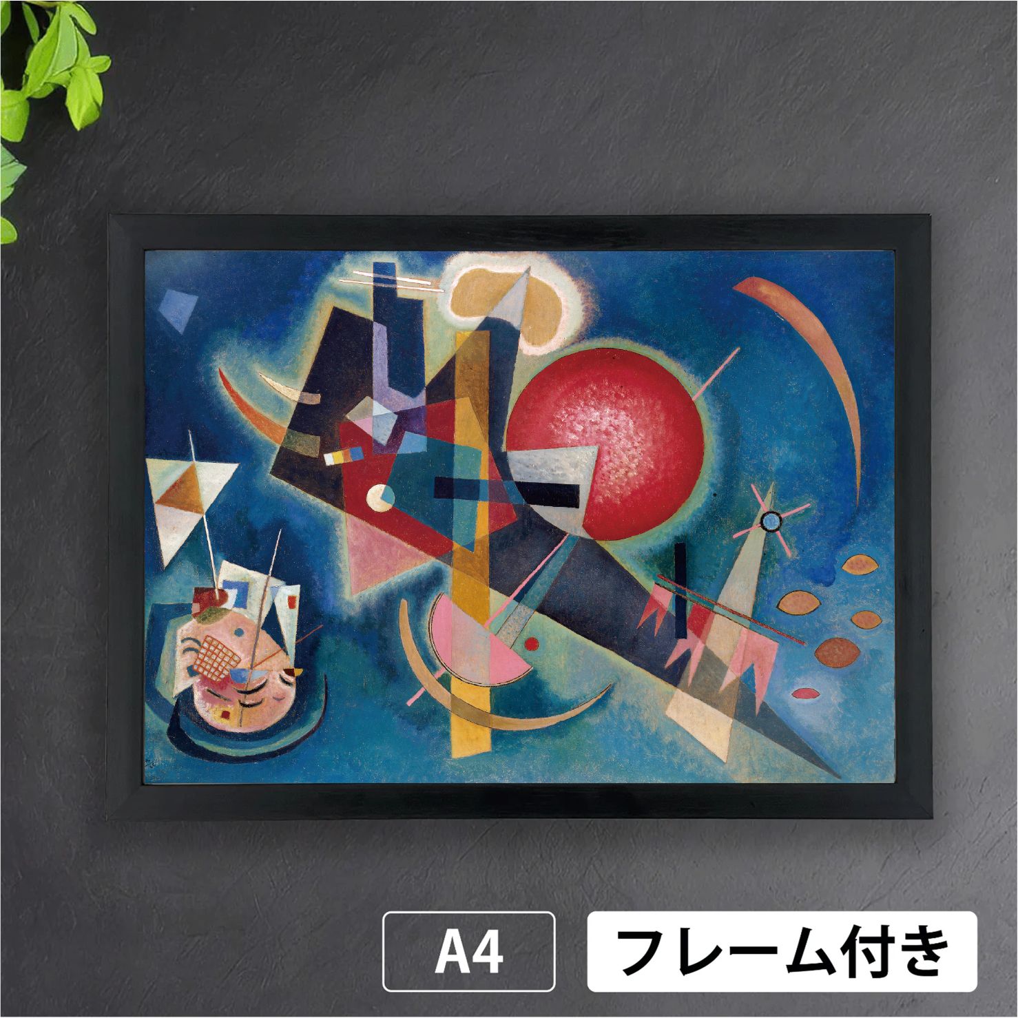 カンディンスキー 抽象画 ワシリー・カンディンスキーが生んだ「抽象画」の概念 ｜Casie mook