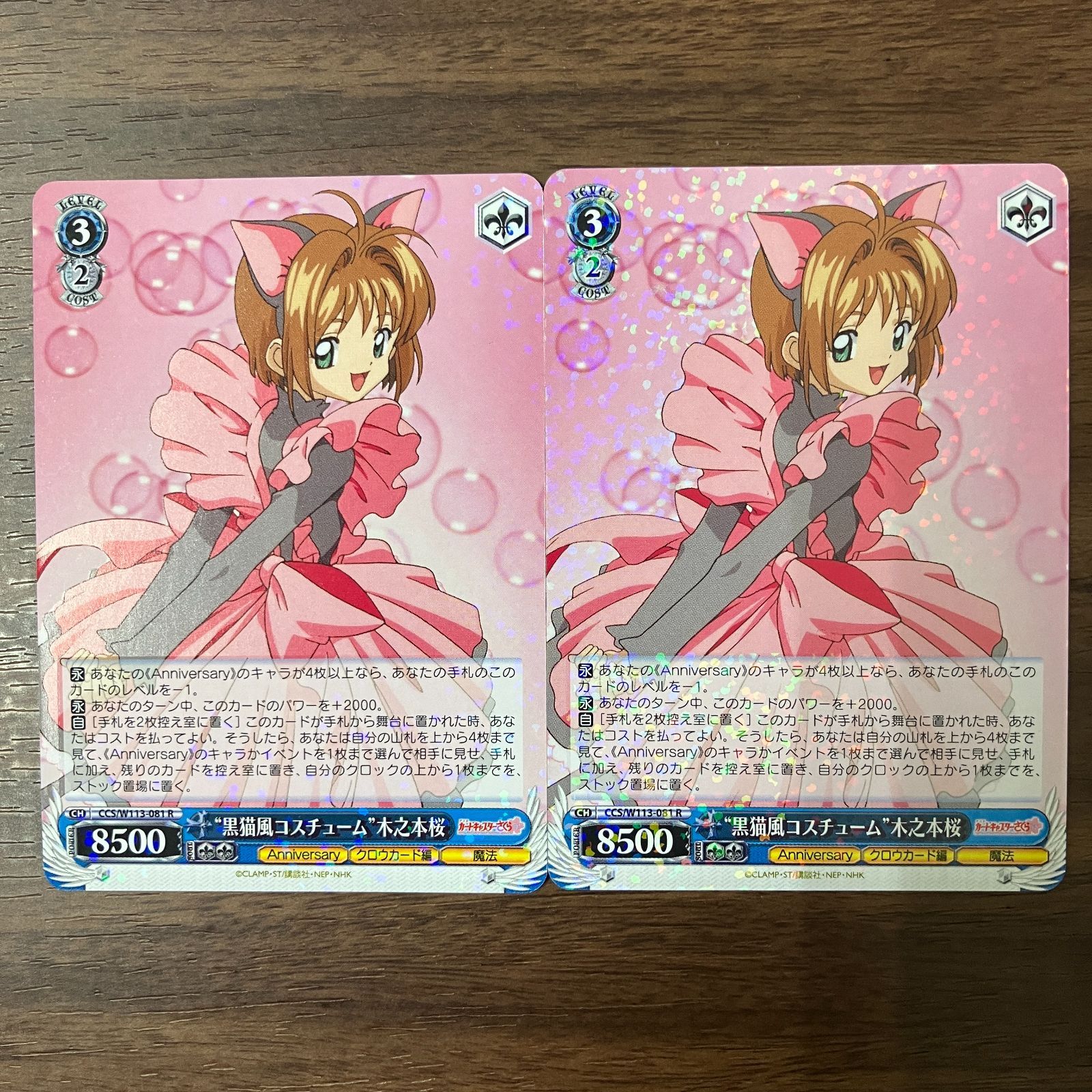 シーグラスアート ✧春の桜を夢飛行✧ 洋風桜version