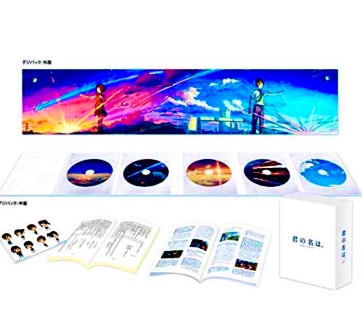 「君の名は。」Blu-ray　コレクターズ・エディション　4K　Ultra　HD Amazon.co.jp: 「君の名は。」Blu-rayコレクターズ
