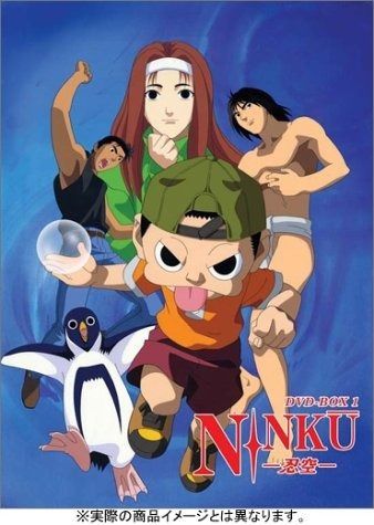 NINKU 忍空 DVD-BOX 1