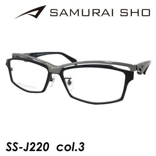 SAMURAI SHO サムライショウ メガネ SS-J220 col.3 58mm ブラック/グレー 日本製 TITANIUM サムライ翔 2023年 リラクスライン 度なしレンズ付