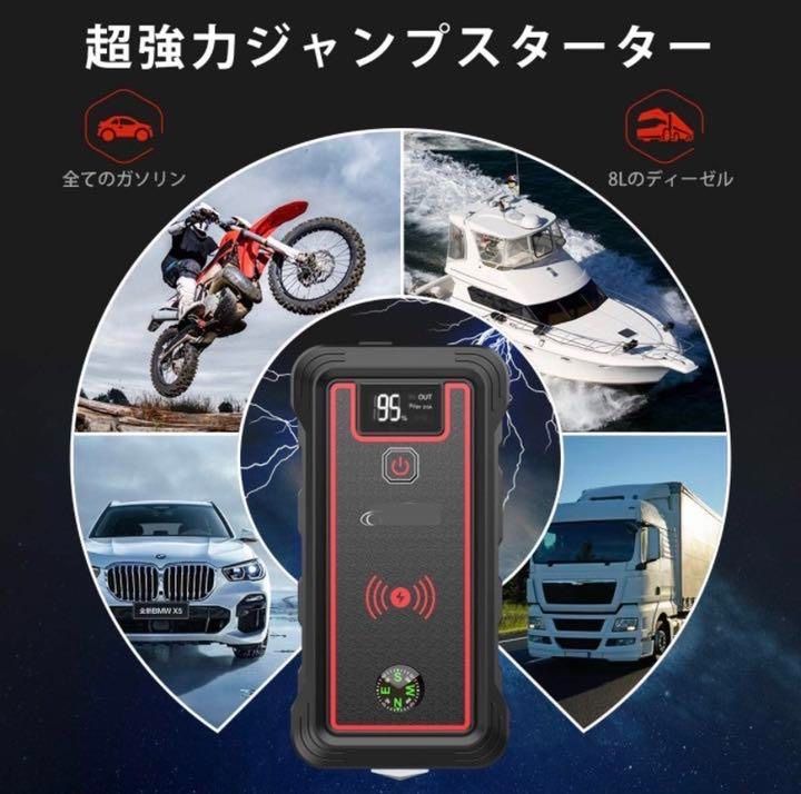 ❤バッテリー上がりを瞬時に解決❣最大2500Aの超パワフルジャンプ 