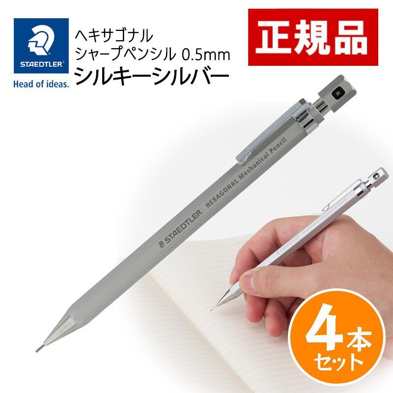 昭和レトロ♡ ビートたけし 明石家さんま シャーペン 昭和レトロ