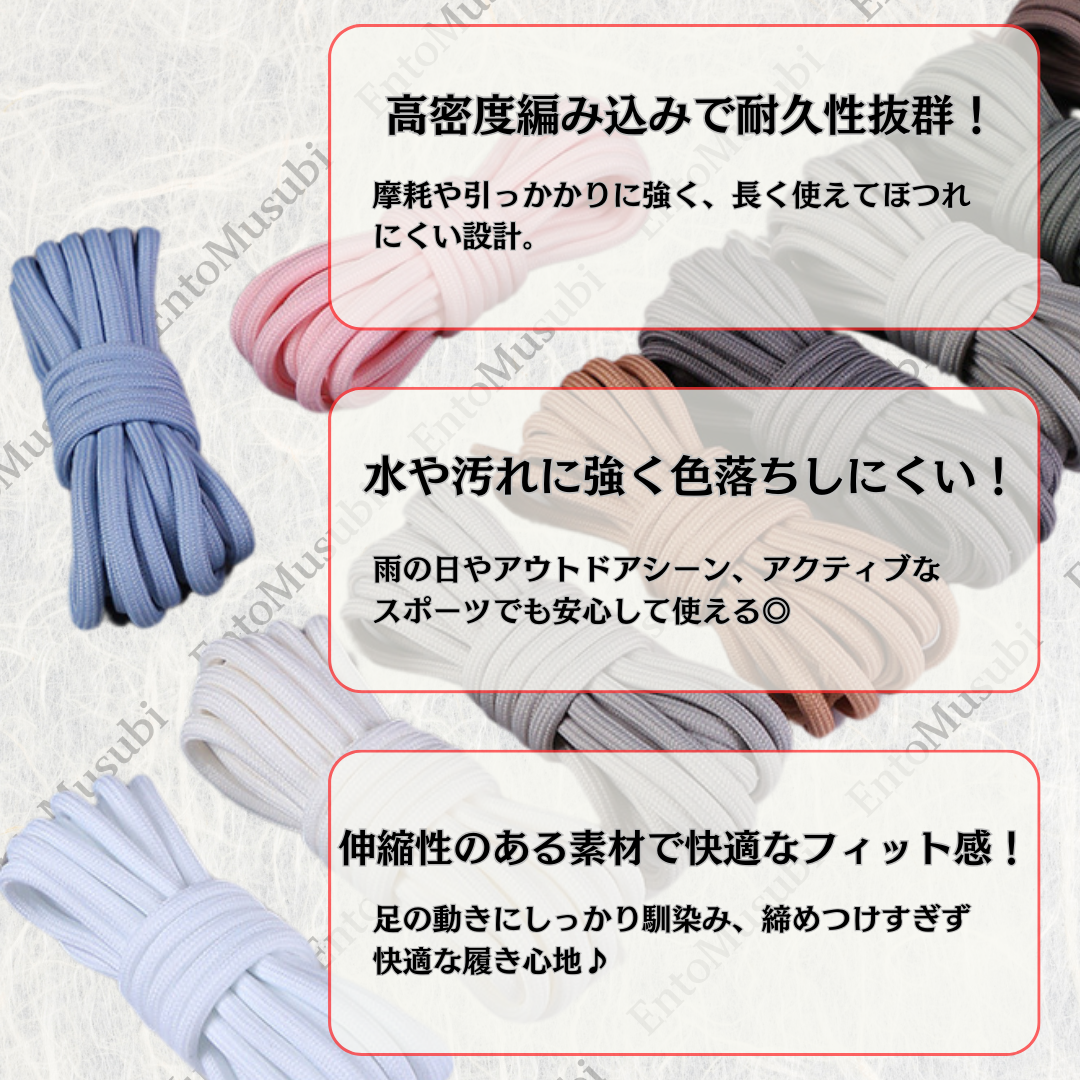 No.10 オリーブグリーン　シューレース　靴紐　丸紐　100cm/120cm/140cm/160cm　靴ひも　くつひも　くつ紐　高品質　バスケットシューズ　運動靴　スニーカー　レディース　メンズ