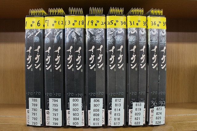 DVD イ・サン 全39巻 イ・ソジン ハン・ジミン ※ケース無し発送
