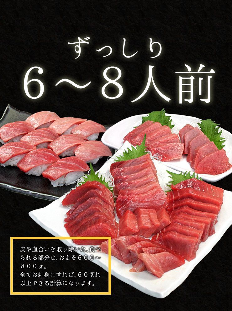 中トロ1kg