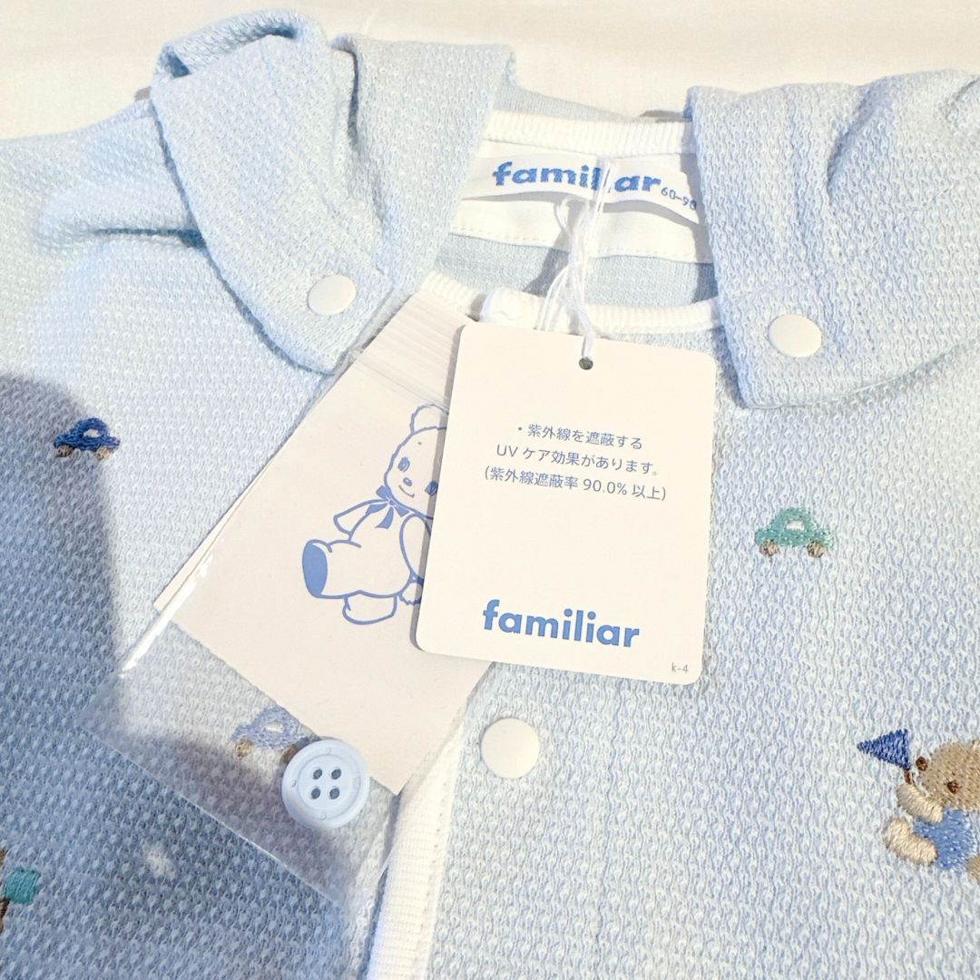 ベビーポンチョ ケープ 60-90 UV対策 ブルー