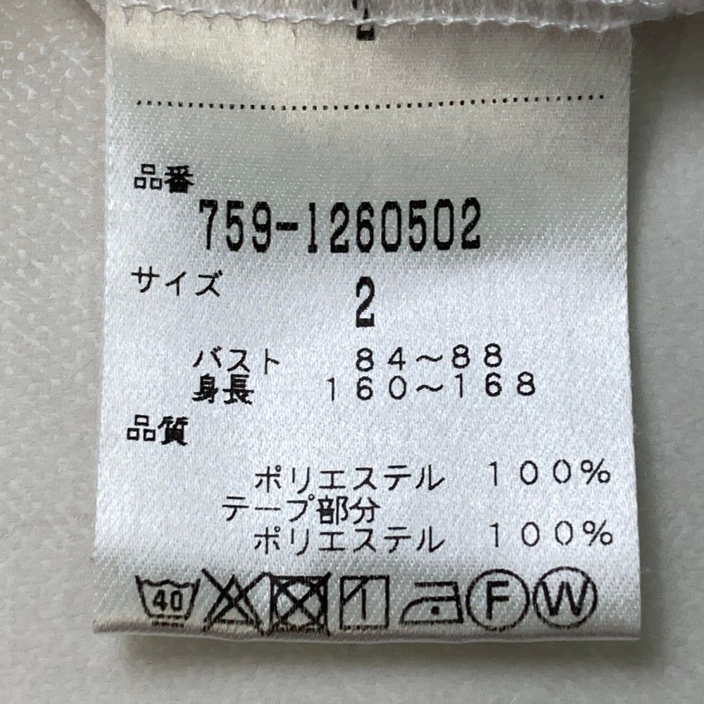 サイズ：2 MASTER BUNNY EDITION マスターバニーエディション