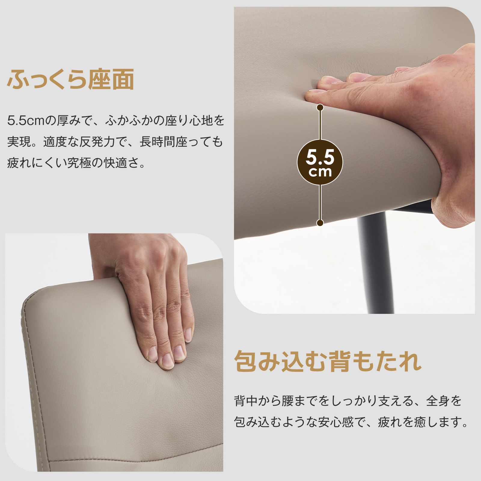 PU ハーフアーム