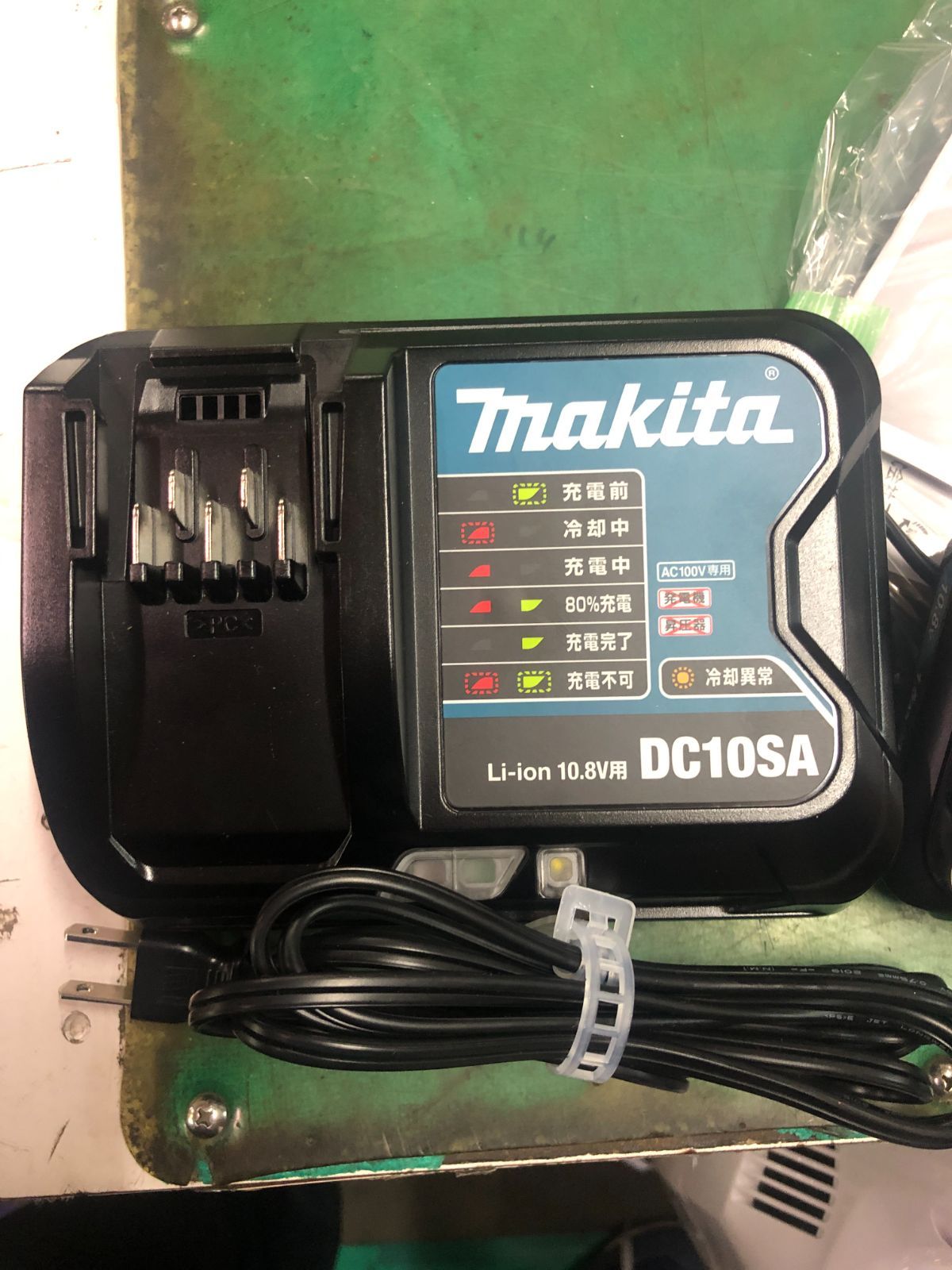 生活家電 マキタ 充電式クリーナー CL107FD バッテリー・充電器・紙