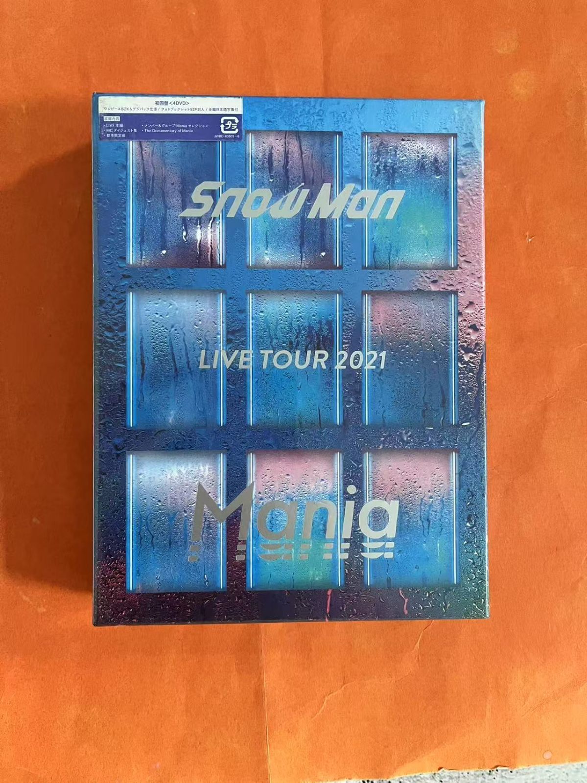 Amazon.co.jp: Snow Man LIVE TOUR 2021 Mania(DVD2枚組)(通常盤