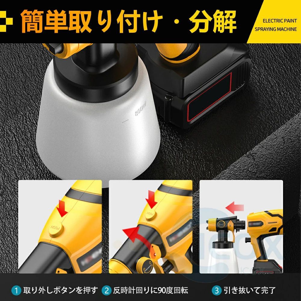 家庭用 小型電動式塗装機