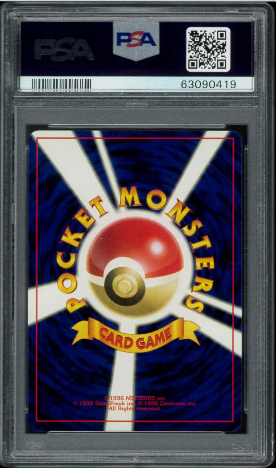 ポケモン - PSA9 ポケモンカード　 ミュウ　旧裏 PSA9 ミュウ MEW ホロ 旧裏 旧裏面 ポケモンカード POKÉMON